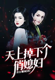 全球重启：上岸先斩校花女友