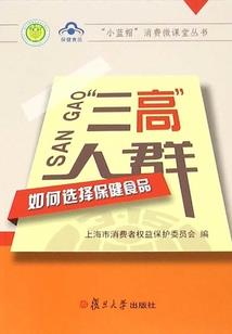 边城侠冢
