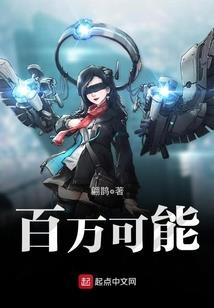 全民英灵：开局召唤齐天大圣！