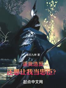 后会无欺之等你共赴白首