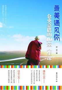 木家有女初来炸道