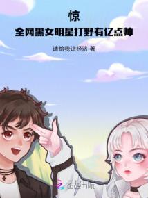 北乔峰异界纵横