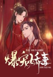 我为孩子闯娱乐