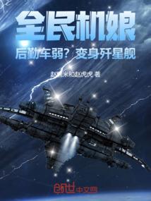 无极阵祖