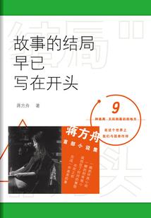 变身之爱的抱抱