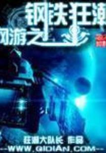 原罪的恐惧