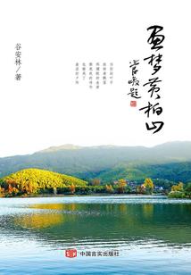 神族：审判日