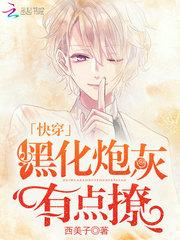跨越深渊的守护