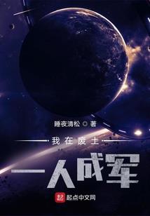 亡灵法师之人在江湖
