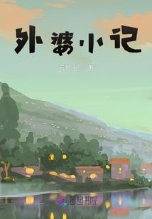 君不见，沉沉藏海雾