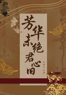 一千个太阳，一个你