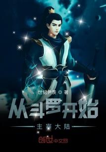 七十五异闻录