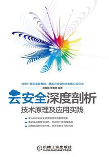 魂迁