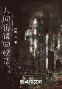 或真或假
