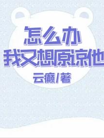 要死也要死在你手上