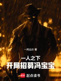 都市传说利刃