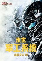 轮匙