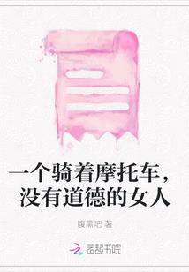exo之我的未婚妻是女王