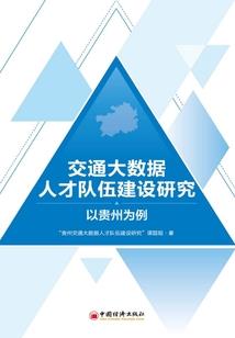写悲