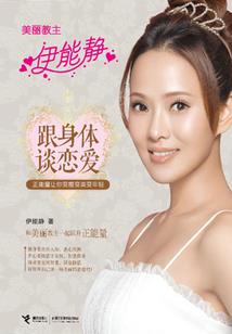 魔尊宠妻之至尊九小姐