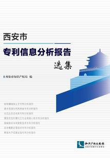 七界皇霸诀