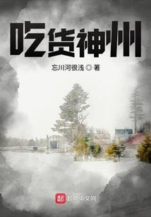 鲛人艾丽