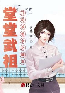 白蒙的修神之旅
