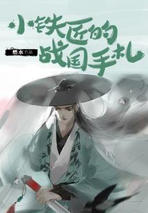 Boss别虐了，夫人她要另嫁了！