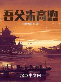 榣山传
