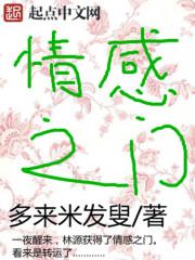 我的世界之元素之战