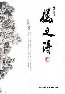 都市克隆人