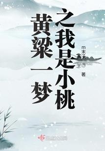 千娇百媚之世界之巅