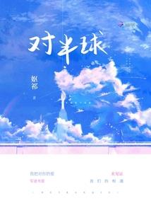 对不起我忘了挽留