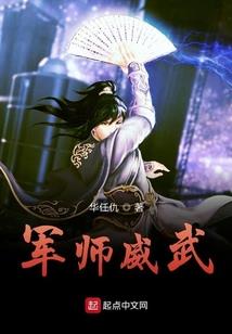 惟笔独仙