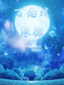 十方仙界