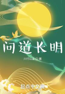 花嫁新娘不等闲