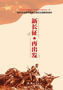 一千零二个愿望