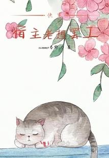 故人笔录
