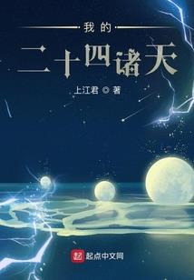 搞笑穿越西游