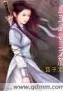 逆龙纪元