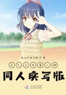 天庭无解修仙系统