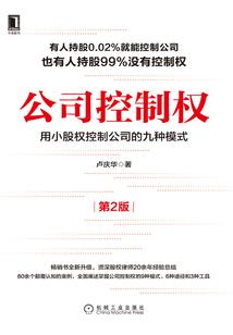 异世之小强称霸
