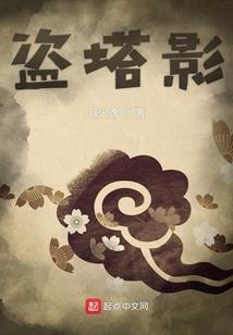 玄门医侠