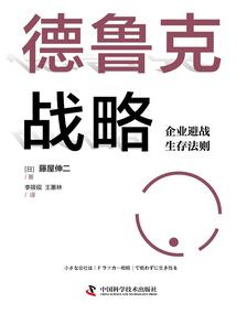 点灯人之降临
