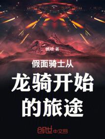 纯洁的二次元