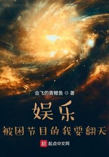 重生之我给勒布朗当带刀侍卫