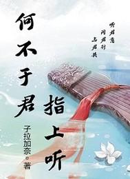 放开那只史莱姆