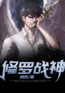 誓厌