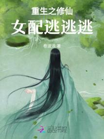 兜转的分离
