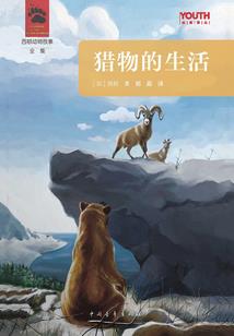 罪恶咆哮